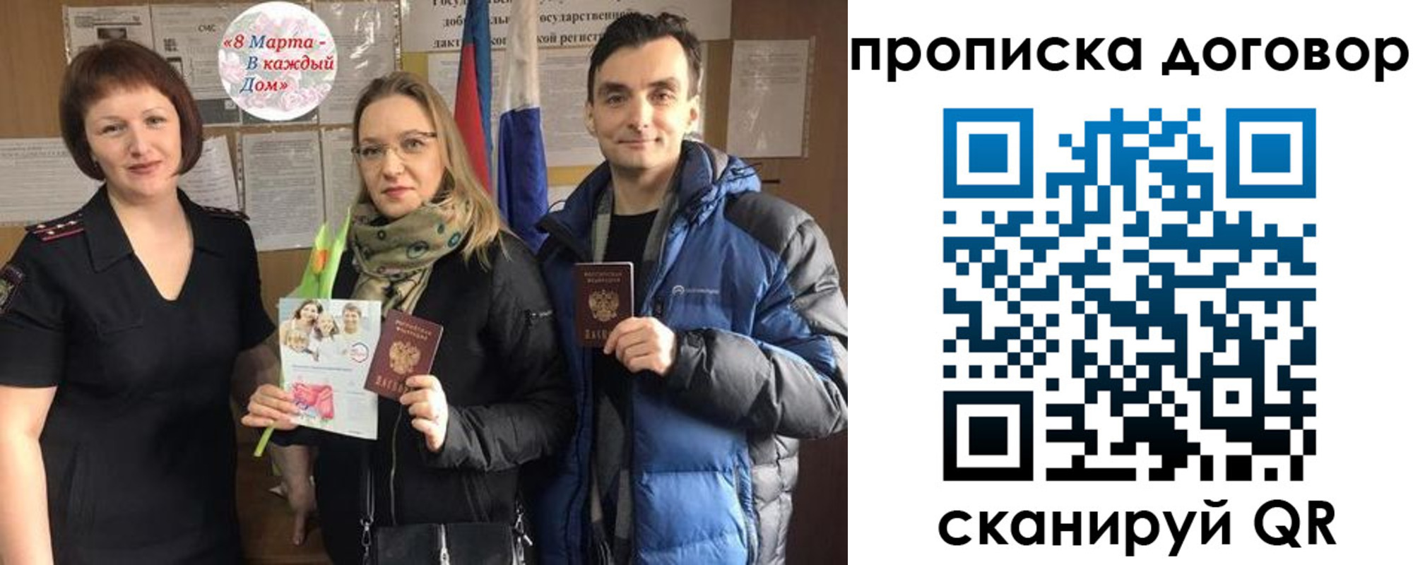 временная регистрация госуслуги в Волгограде