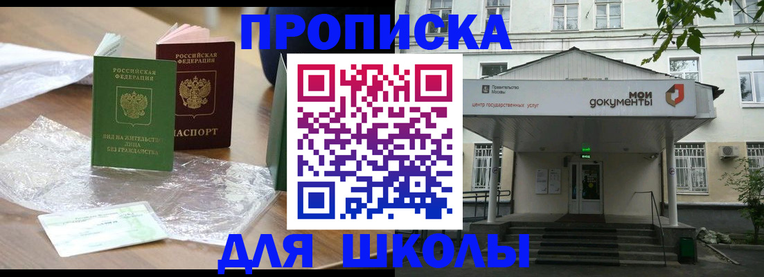 пропишу в квартире в Волгограде